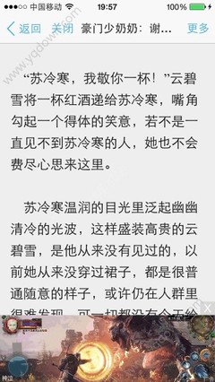 金年汇app下载官网